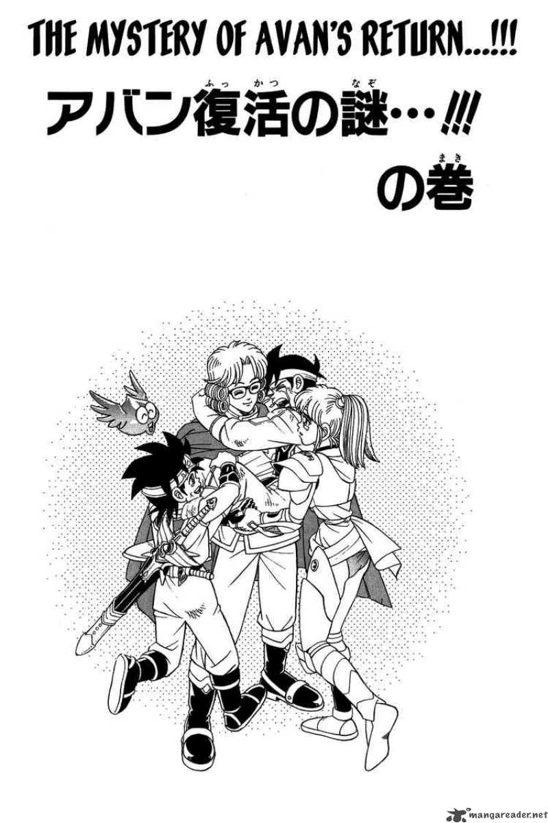 Dragon Quest Dai No Daiboken 261 2