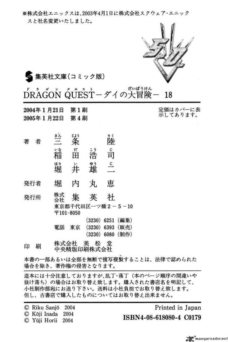 Dragon Quest Dai No Daiboken 282 22
