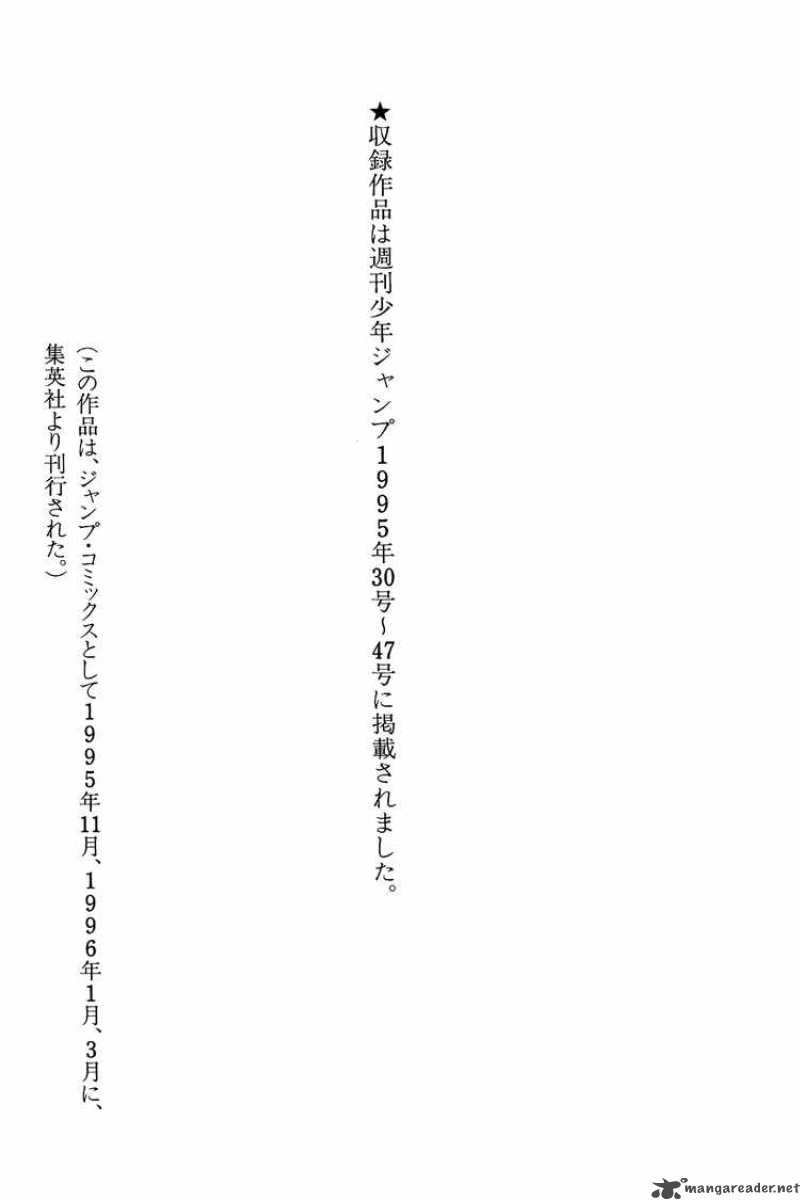 Dragon Quest Dai No Daiboken 299 21