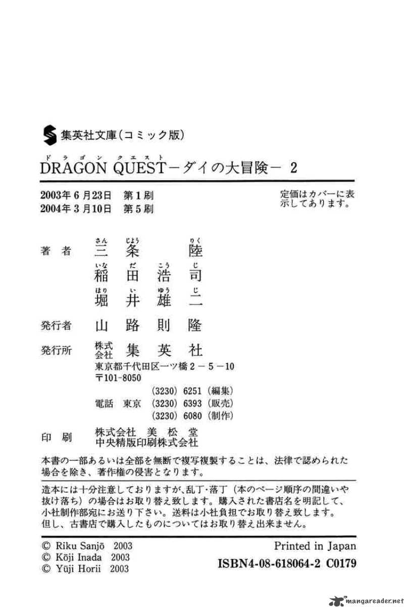 Dragon Quest Dai No Daiboken 31 19