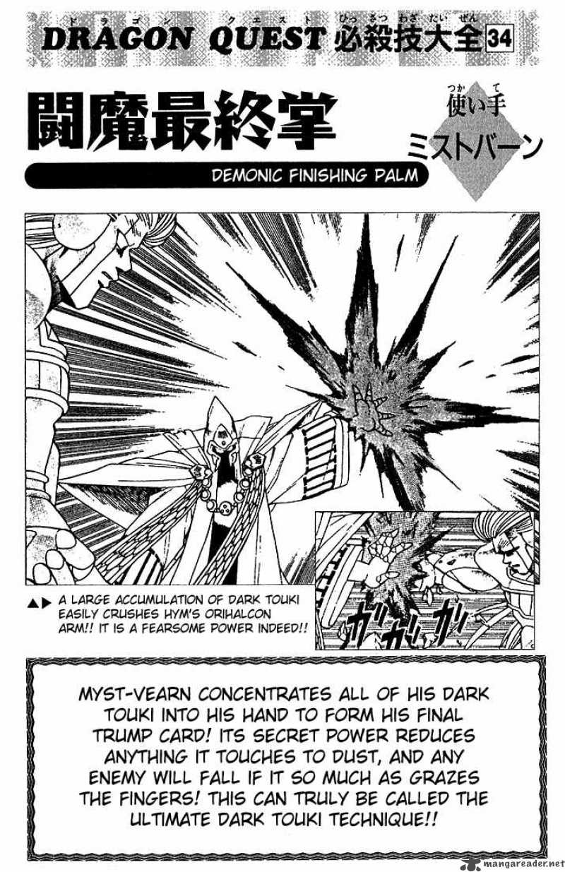 Dragon Quest Dai No Daiboken 315 19