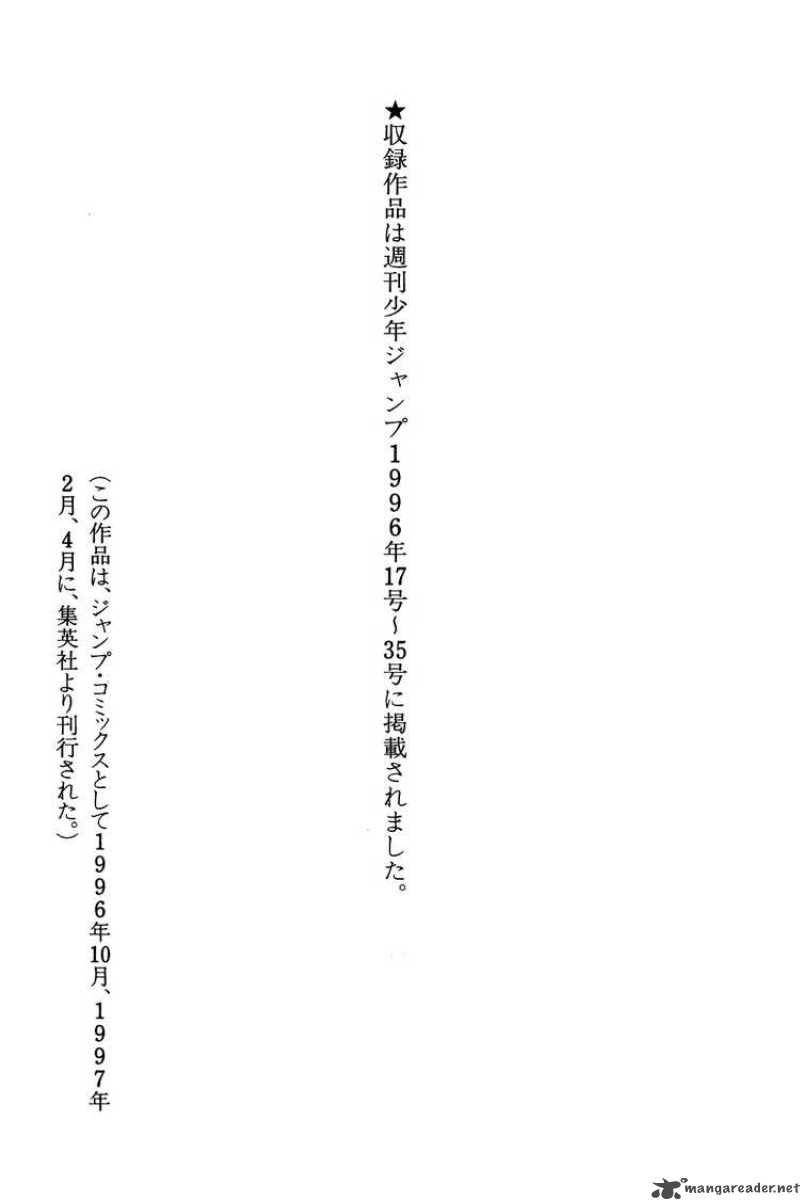 Dragon Quest Dai No Daiboken 333 21