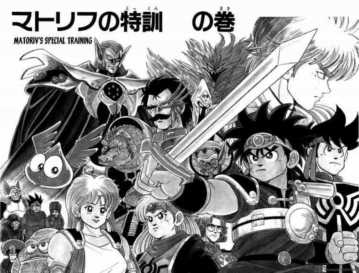 Dragon Quest Dai No Daiboken 55 1