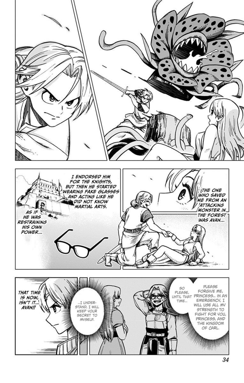 Dragon Quest Dai No Daibouken Yuusha Avan To Gokuen No Maou 1 23