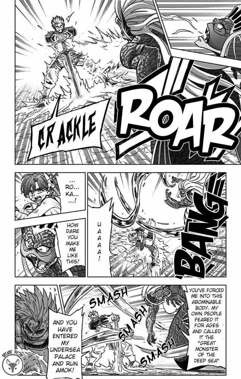 Dragon Quest Dai No Daibouken Yuusha Avan To Gokuen No Maou 11 32