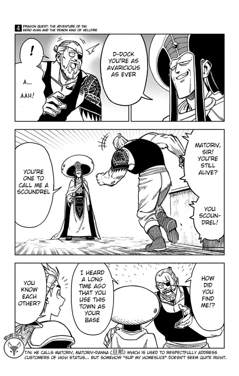 Dragon Quest Dai No Daibouken Yuusha Avan To Gokuen No Maou 13 20