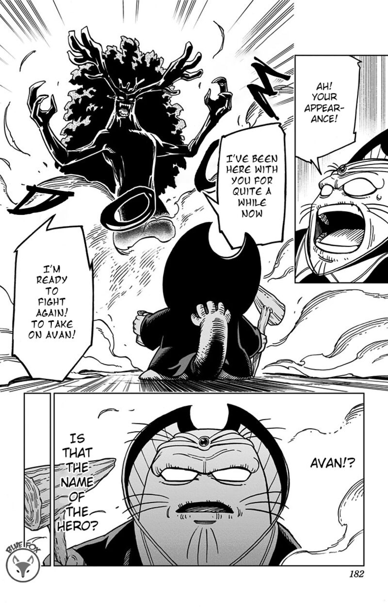 Dragon Quest Dai No Daibouken Yuusha Avan To Gokuen No Maou 16 34