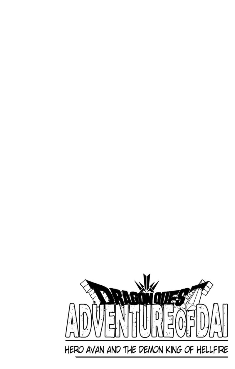 Dragon Quest Dai No Daibouken Yuusha Avan To Gokuen No Maou 17 9