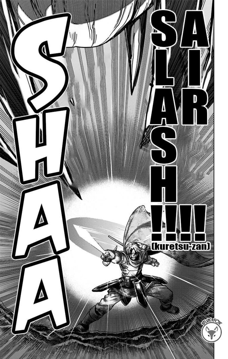 Dragon Quest Dai No Daibouken Yuusha Avan To Gokuen No Maou 19 45