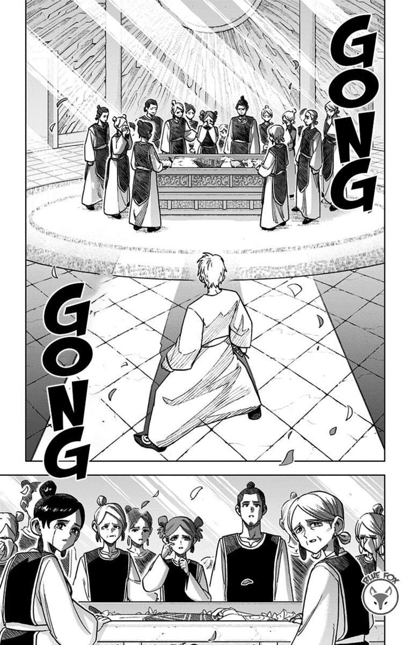 Dragon Quest Dai No Daibouken Yuusha Avan To Gokuen No Maou 20 27