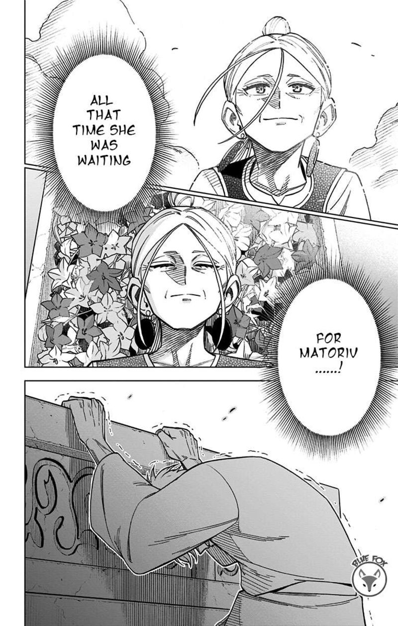 Dragon Quest Dai No Daibouken Yuusha Avan To Gokuen No Maou 20 34