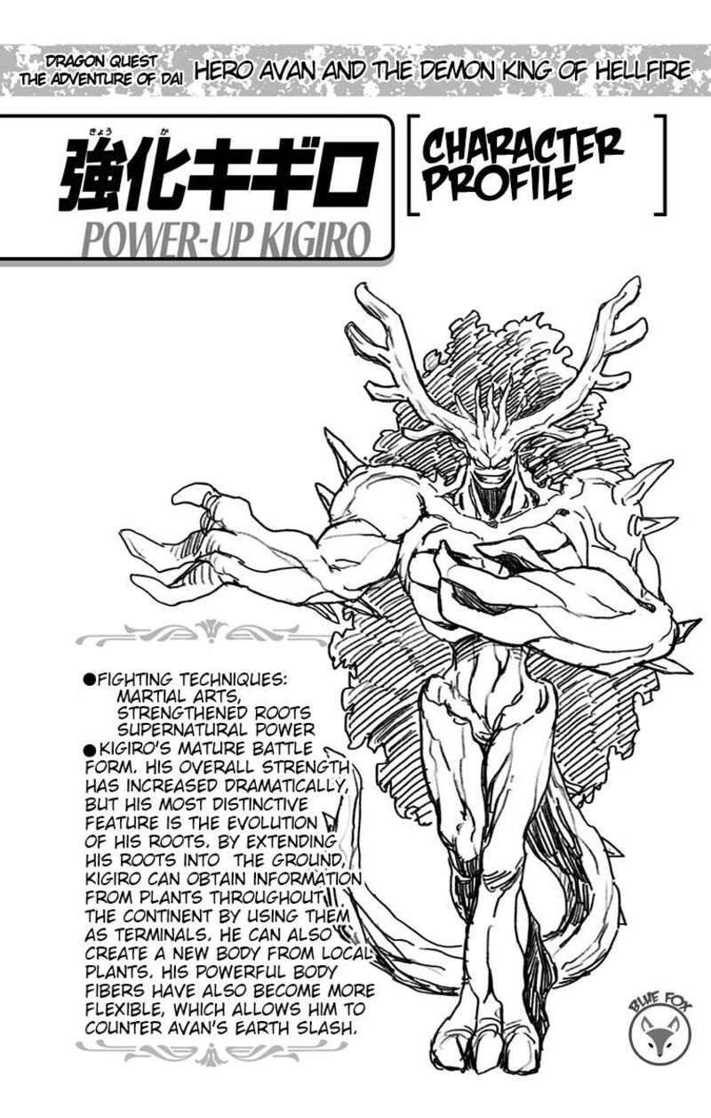 Dragon Quest Dai No Daibouken Yuusha Avan To Gokuen No Maou 20 48