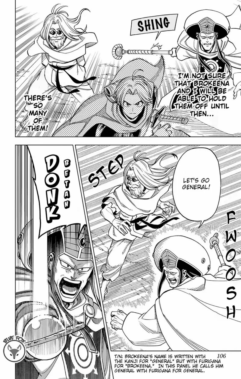 Dragon Quest Dai No Daibouken Yuusha Avan To Gokuen No Maou 23 5