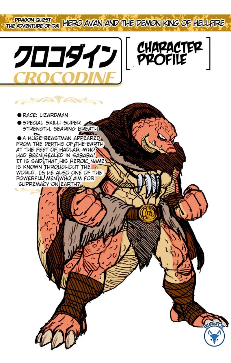 Dragon Quest Dai No Daibouken Yuusha Avan To Gokuen No Maou 24 49