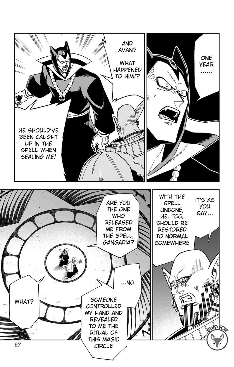 Dragon Quest Dai No Daibouken Yuusha Avan To Gokuen No Maou 26 11