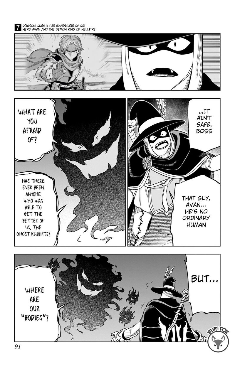 Dragon Quest Dai No Daibouken Yuusha Avan To Gokuen No Maou 26 35