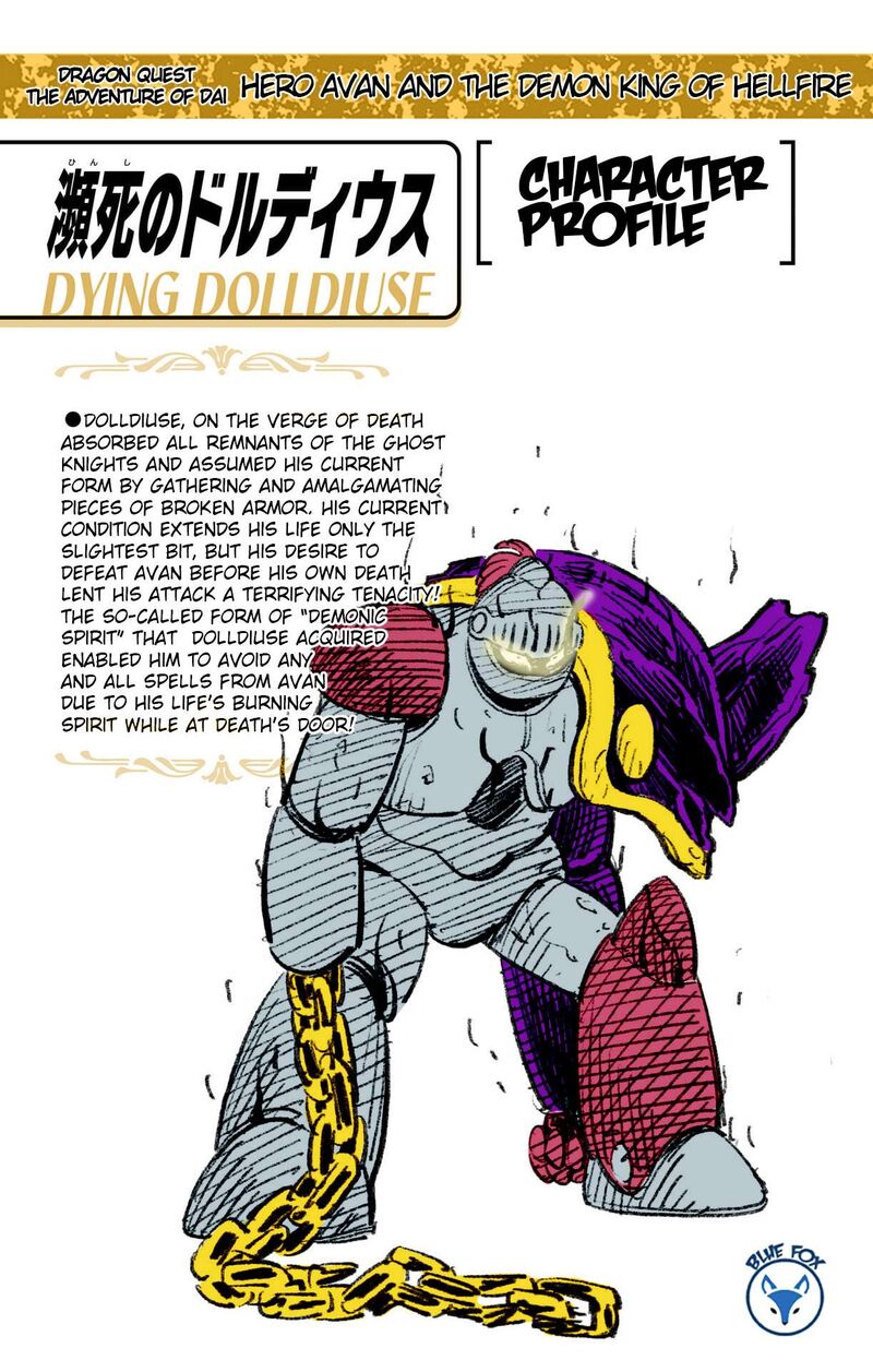 Dragon Quest Dai No Daibouken Yuusha Avan To Gokuen No Maou 28 46