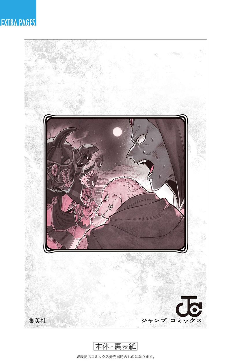 Dragon Quest Dai No Daibouken Yuusha Avan To Gokuen No Maou 28 54