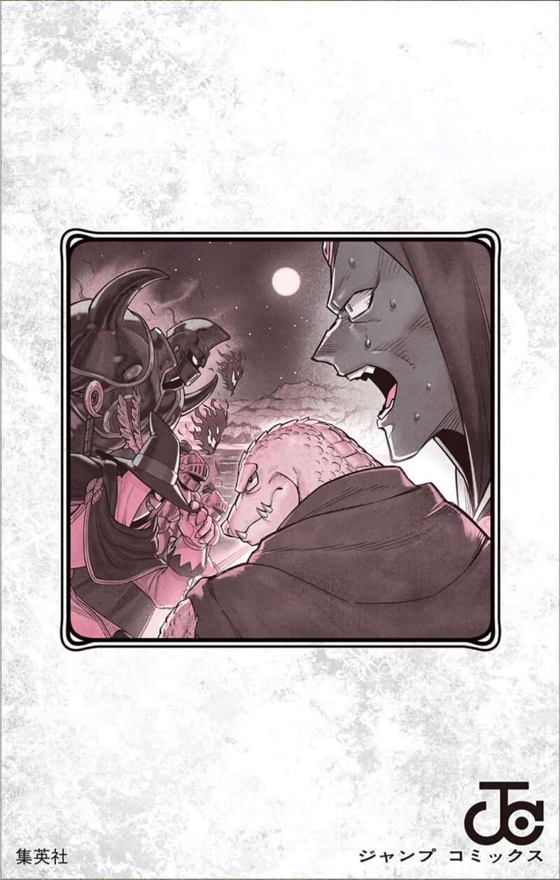 Dragon Quest Dai No Daibouken Yuusha Avan To Gokuen No Maou 28 55