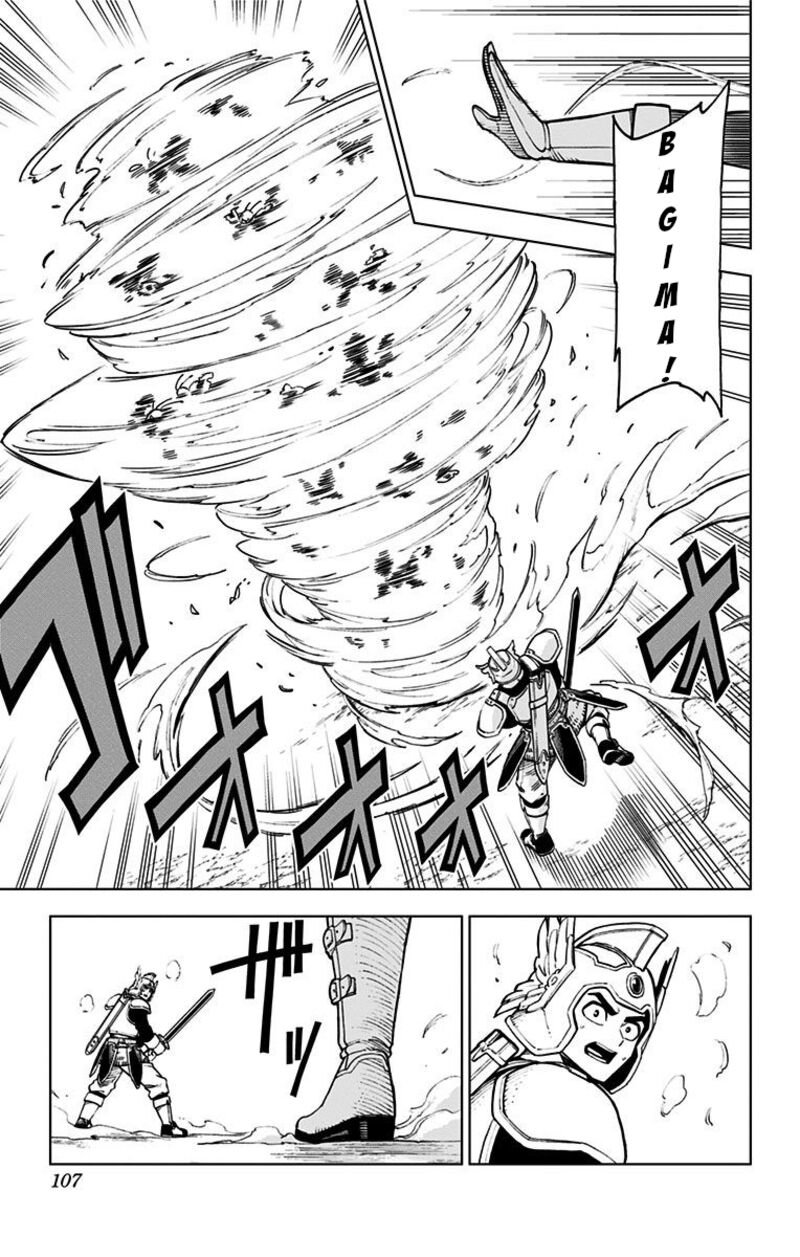 Dragon Quest Dai No Daibouken Yuusha Avan To Gokuen No Maou 3 3