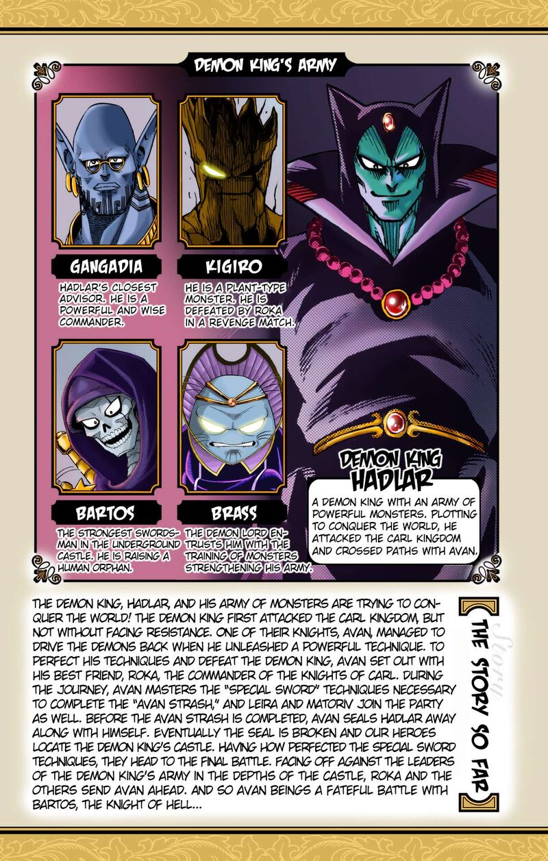 Dragon Quest Dai No Daibouken Yuusha Avan To Gokuen No Maou 37 6