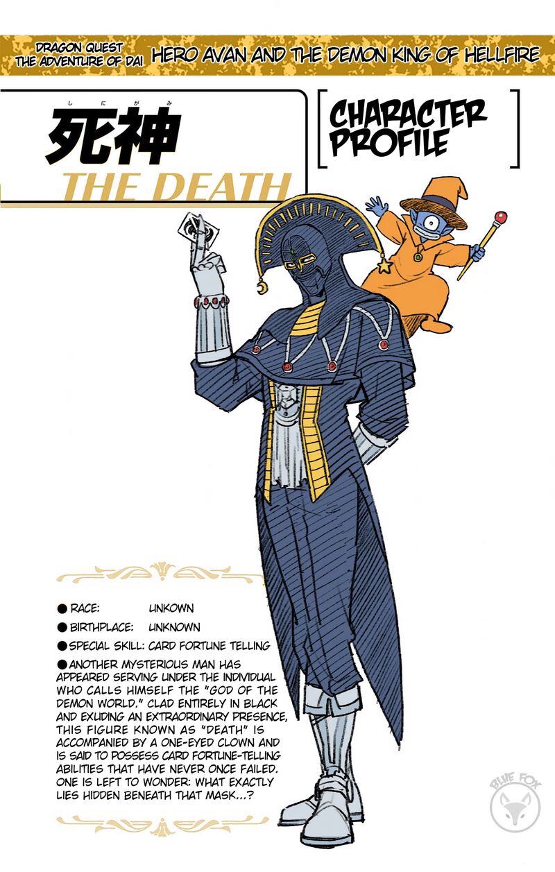 Dragon Quest Dai No Daibouken Yuusha Avan To Gokuen No Maou 39 47