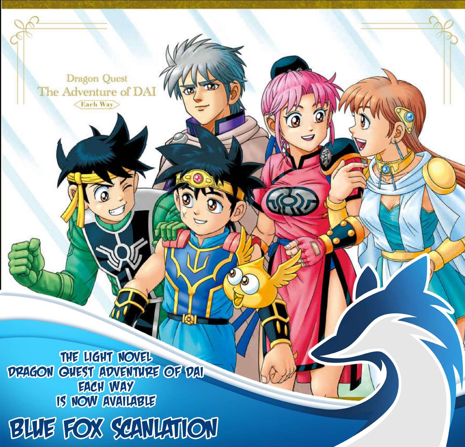 Dragon Quest Dai No Daibouken Yuusha Avan To Gokuen No Maou 40 46