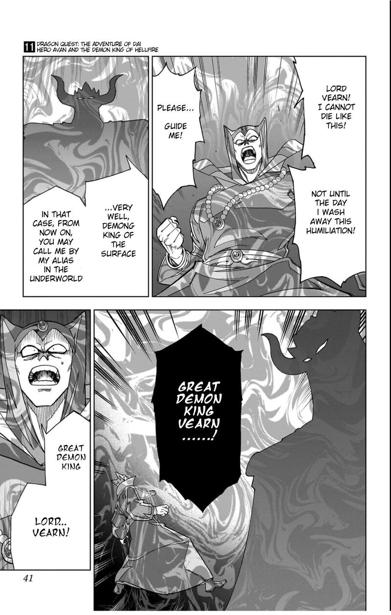 Dragon Quest Dai No Daibouken Yuusha Avan To Gokuen No Maou 41 39