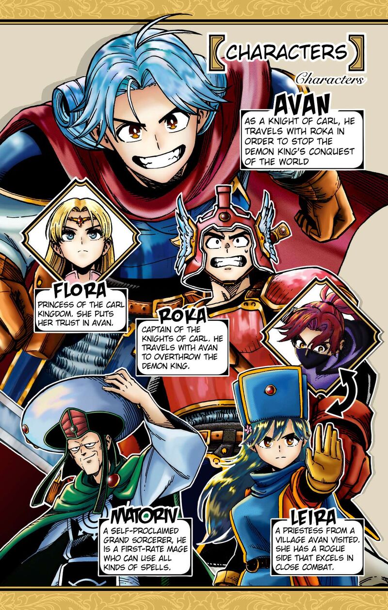 Dragon Quest Dai No Daibouken Yuusha Avan To Gokuen No Maou 41 5