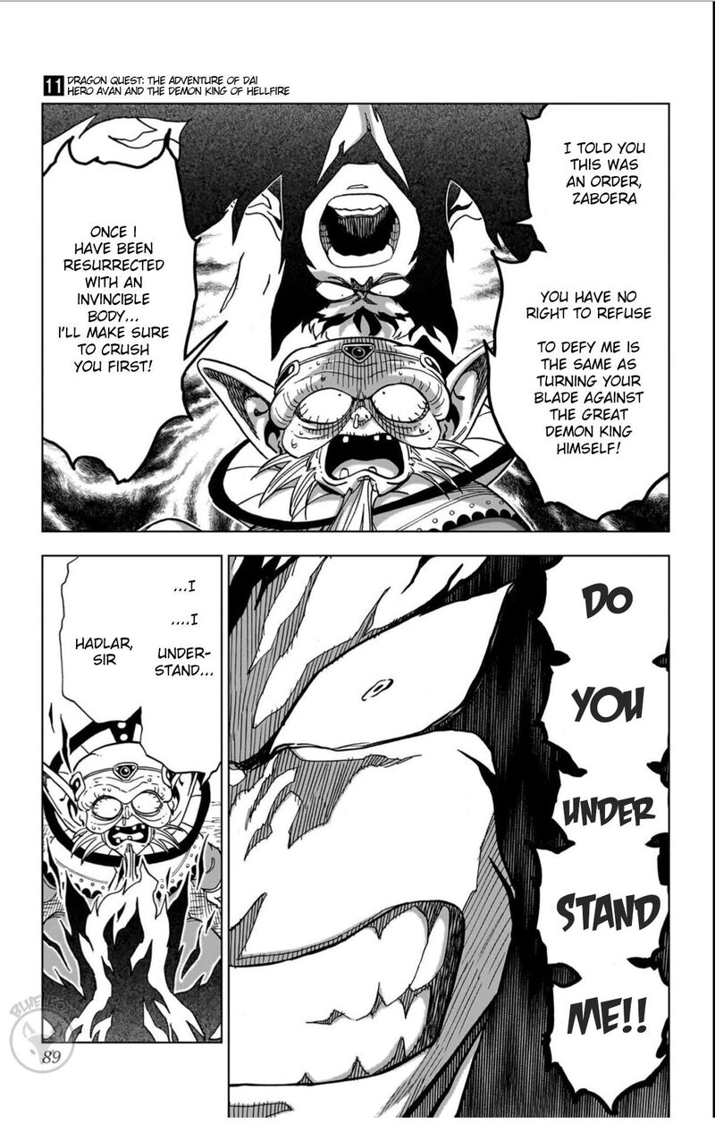Dragon Quest Dai No Daibouken Yuusha Avan To Gokuen No Maou 42 32