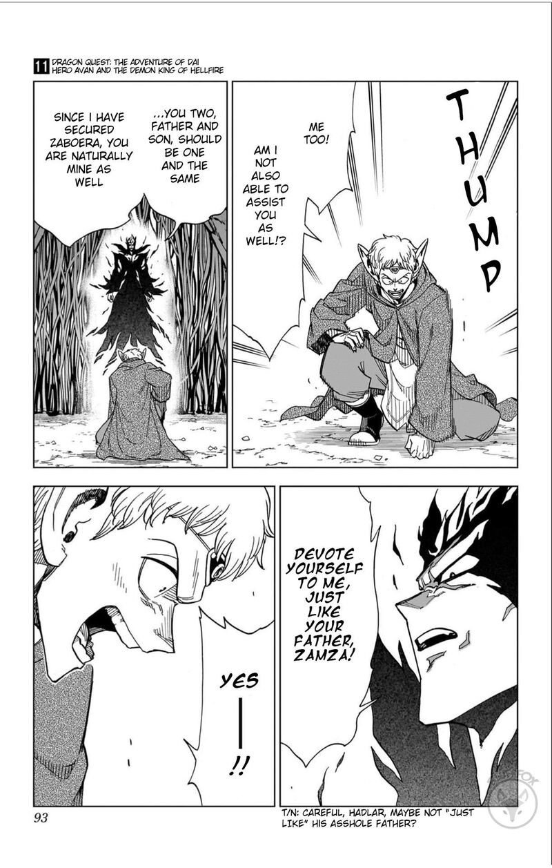 Dragon Quest Dai No Daibouken Yuusha Avan To Gokuen No Maou 42 36