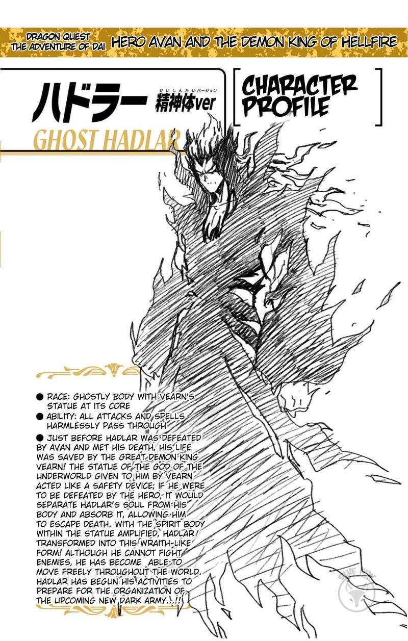 Dragon Quest Dai No Daibouken Yuusha Avan To Gokuen No Maou 42 44