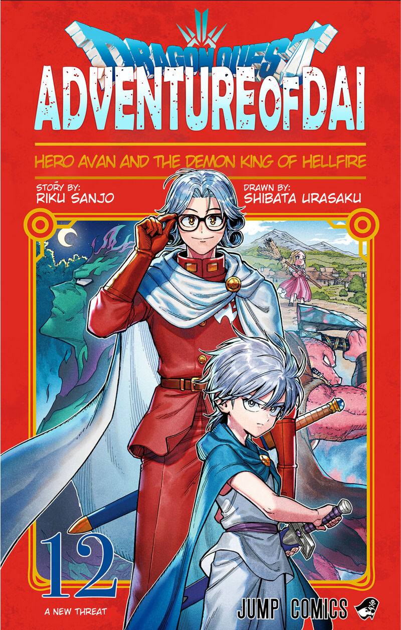 Dragon Quest Dai No Daibouken Yuusha Avan To Gokuen No Maou 45 2