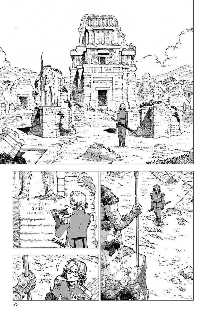 Dragon Quest Dai No Daibouken Yuusha Avan To Gokuen No Maou 45 36