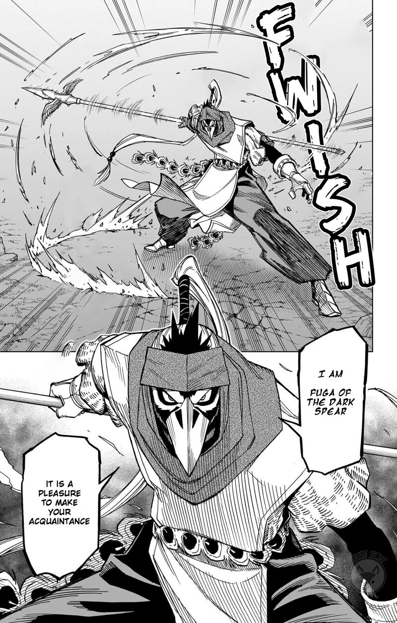 Dragon Quest Dai No Daibouken Yuusha Avan To Gokuen No Maou 45 44