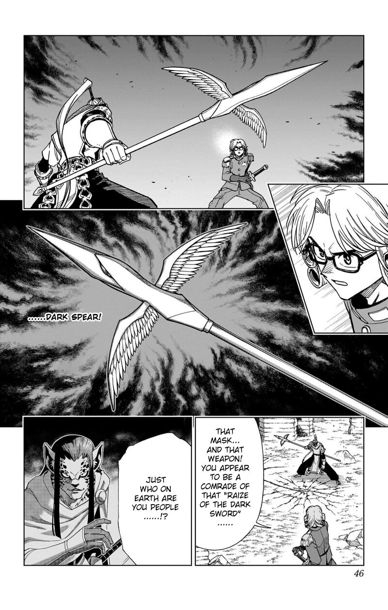 Dragon Quest Dai No Daibouken Yuusha Avan To Gokuen No Maou 45 45