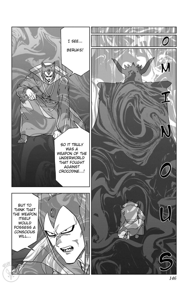 Dragon Quest Dai No Daibouken Yuusha Avan To Gokuen No Maou 48 10