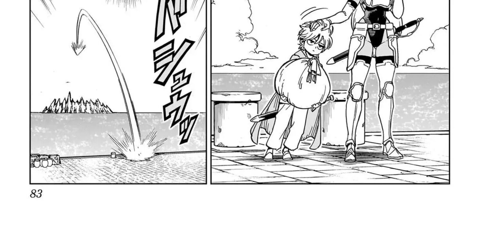 Dragon Quest Dai No Daibouken Yuusha Avan To Gokuen No Maou 50 58