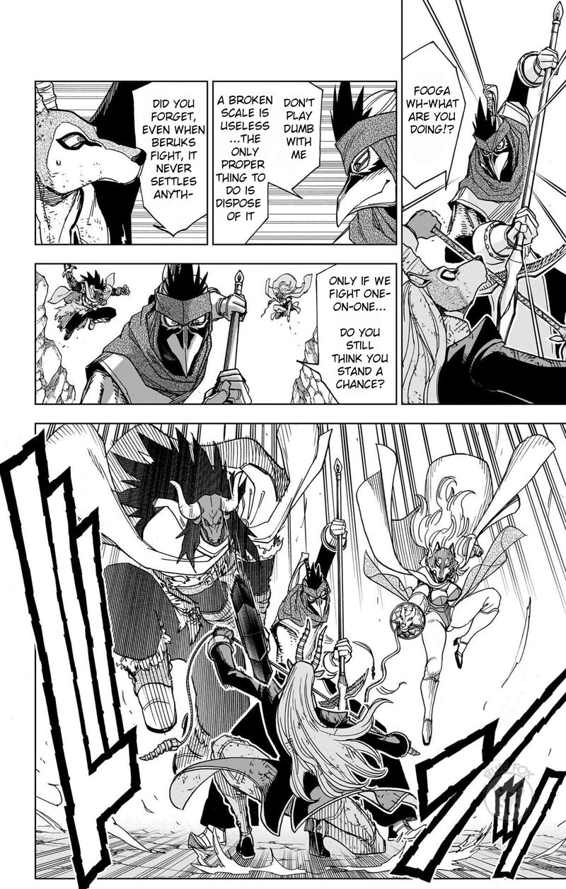 Dragon Quest Dai No Daibouken Yuusha Avan To Gokuen No Maou 52 36