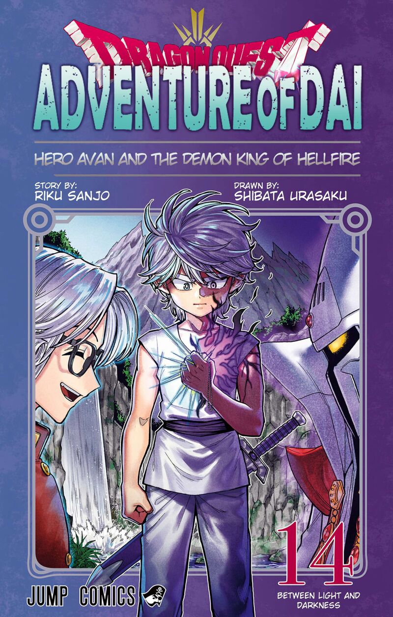 Dragon Quest Dai No Daibouken Yuusha Avan To Gokuen No Maou 53 2