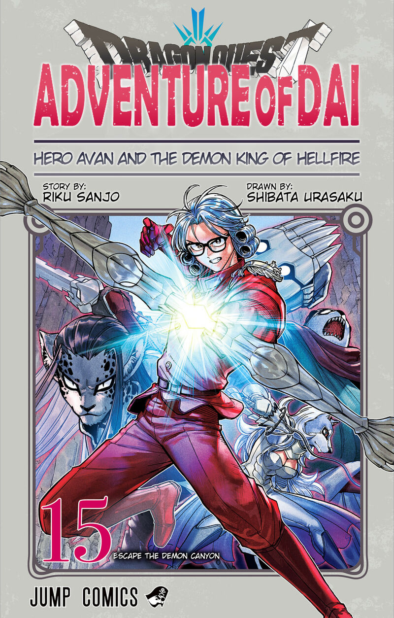 Dragon Quest Dai No Daibouken Yuusha Avan To Gokuen No Maou 57 2