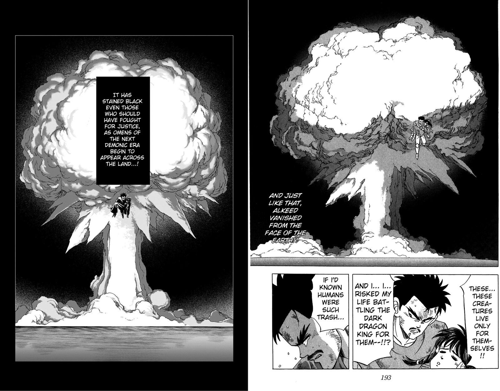 Dragon Quest Dai No Daibouken Yuusha Avan To Gokuen No Maou 57 58
