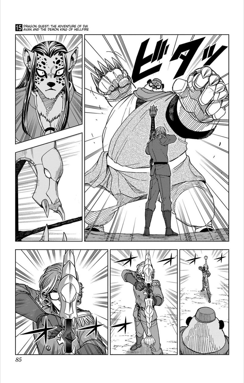 Dragon Quest Dai No Daibouken Yuusha Avan To Gokuen No Maou 58 32
