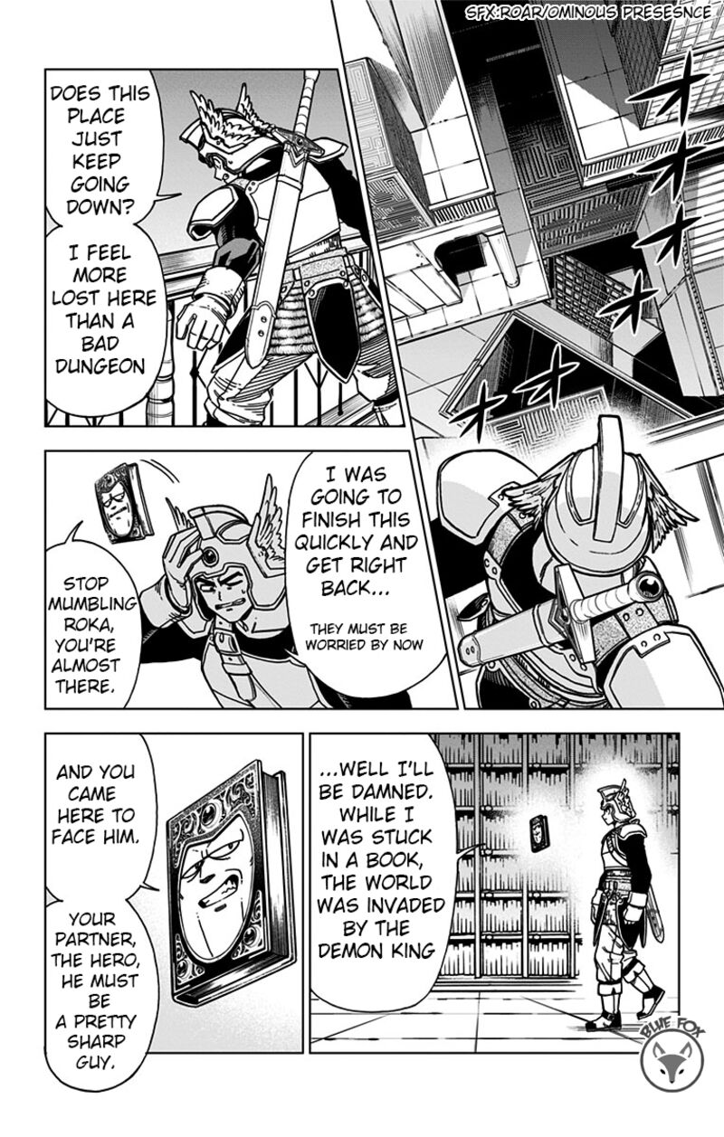 Dragon Quest Dai No Daibouken Yuusha Avan To Gokuen No Maou 6 17