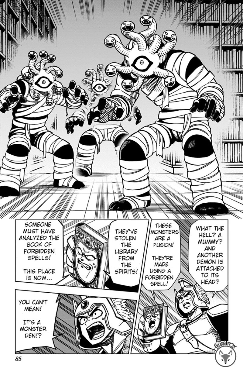 Dragon Quest Dai No Daibouken Yuusha Avan To Gokuen No Maou 6 28