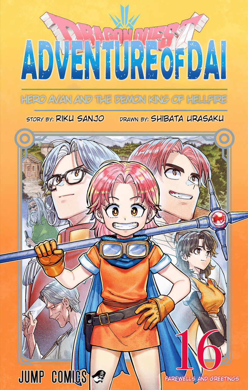Dragon Quest Dai No Daibouken Yuusha Avan To Gokuen No Maou 61 2