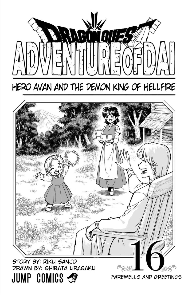 Dragon Quest Dai No Daibouken Yuusha Avan To Gokuen No Maou 61 4