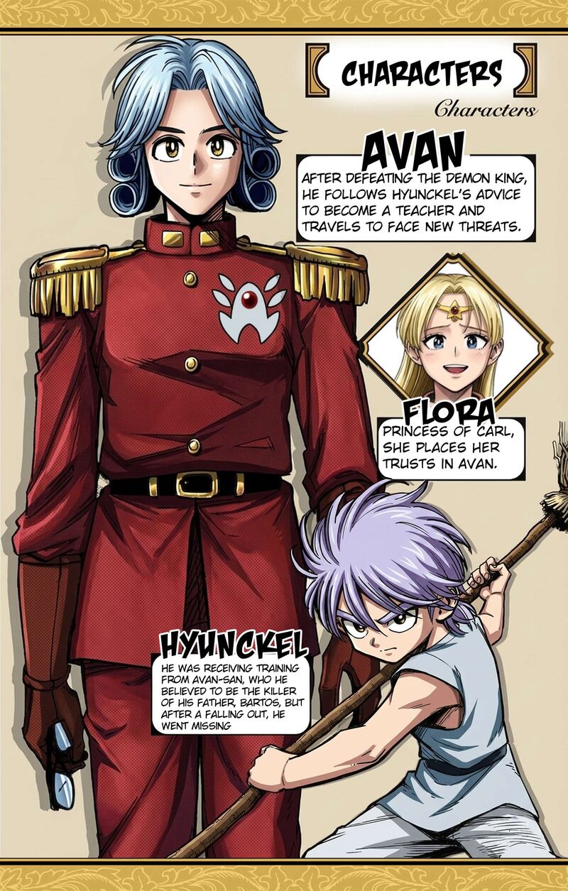 Dragon Quest Dai No Daibouken Yuusha Avan To Gokuen No Maou 61 5