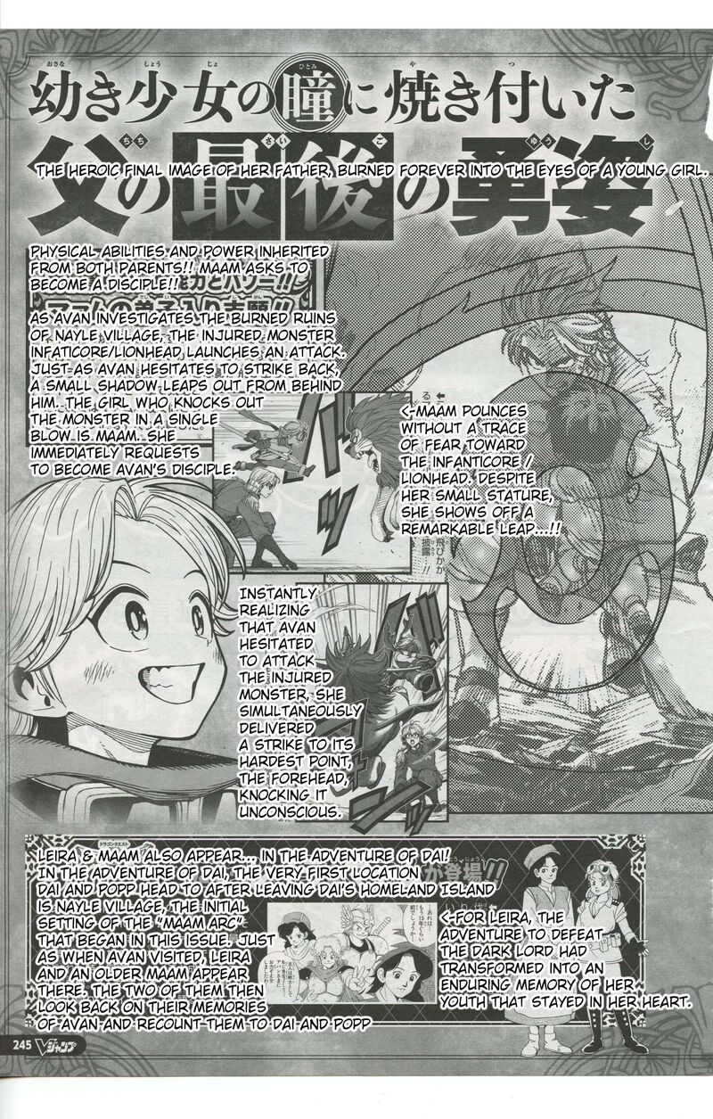 Dragon Quest Dai No Daibouken Yuusha Avan To Gokuen No Maou 61 51