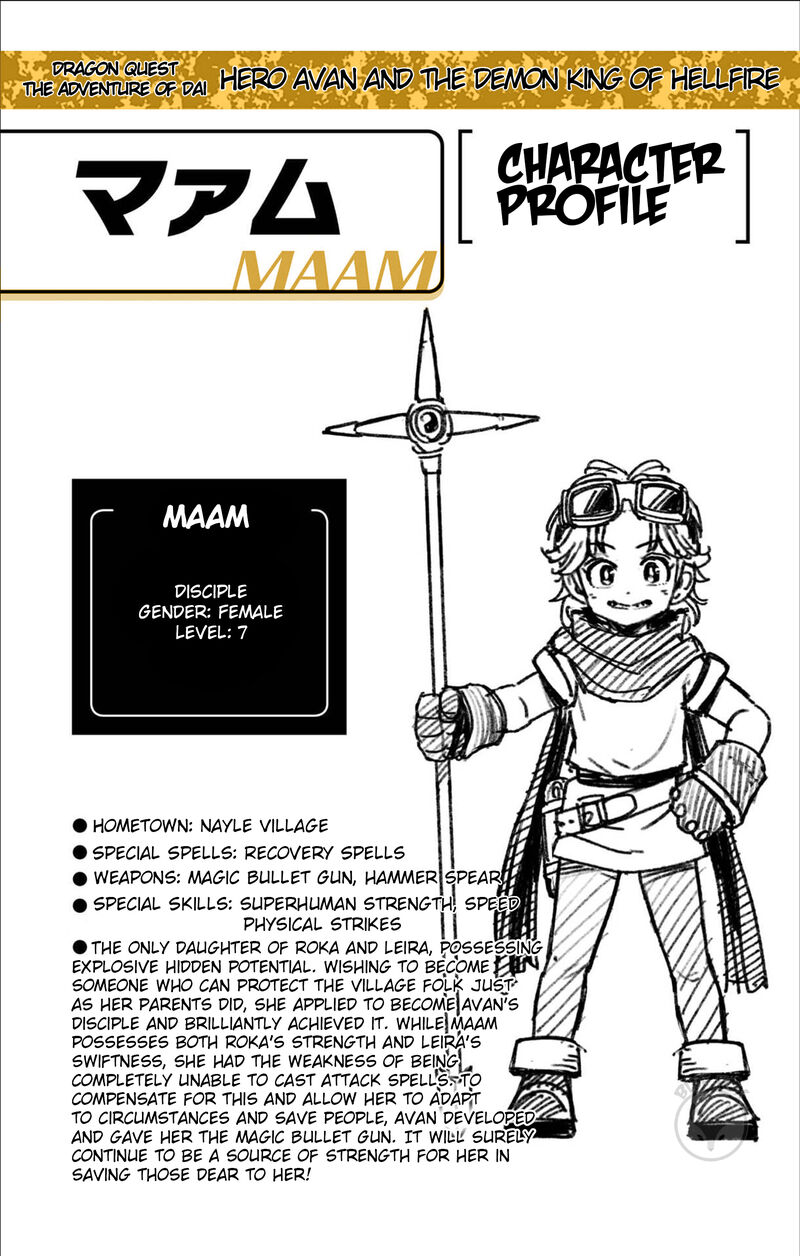 Dragon Quest Dai No Daibouken Yuusha Avan To Gokuen No Maou 64 44